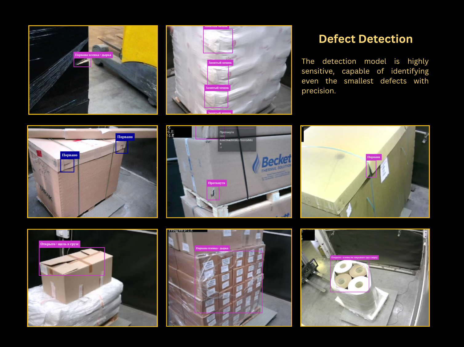 A grid of pallet photos with magenta boxes marking detected defects across many shipments.